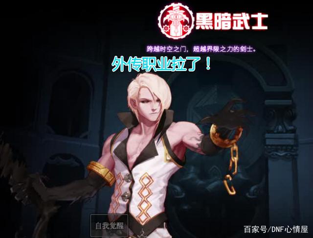 dnf十大良心公益服发布网推荐,哪些dnf公益服发布网值得玩 dnf十大良心公益服发布网推荐,哪些dnf公益服发布网值得玩