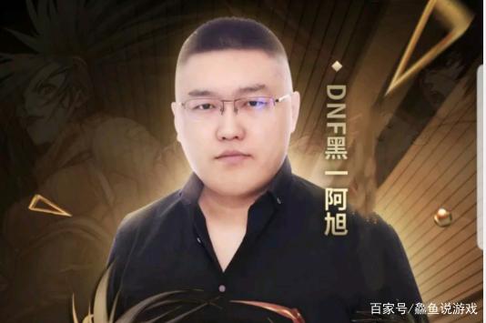 dnf台服吧公益服发布网吧（dnf台湾服）
