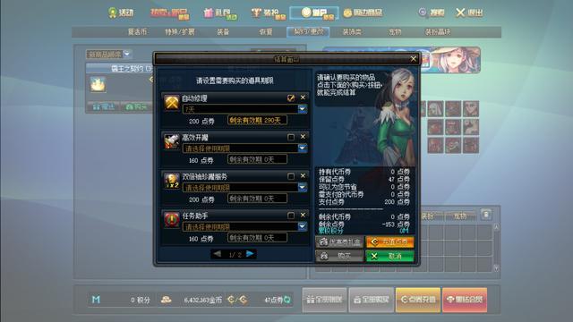 dnf安图恩公益服发布网(dnf100安图恩在哪里) dnf安图恩公益服发布网(dnf100安图恩在哪里)