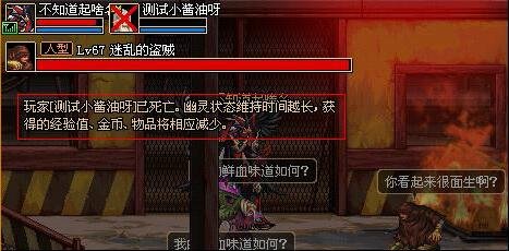 魔剑DNF公益服发布网官网下载,魔剑DNF公益服发布网官网注册教程 魔剑DNF公益服发布网官网下载,魔剑DNF公益服发布网官网注册教程