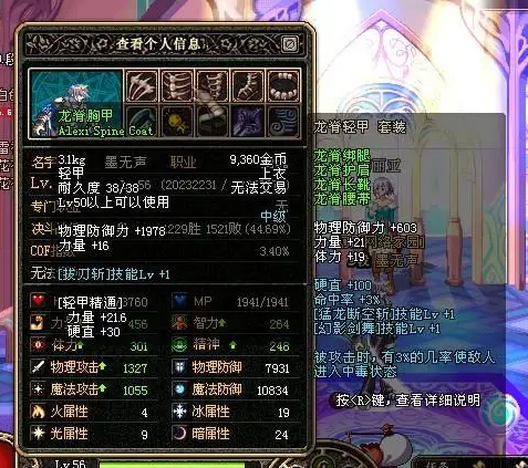 私服gm工具dnf(dnf gm工具怎么用) 私服gm工具dnf(dnf gm工具怎么用)