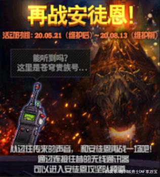 dnf公益服发布网cdk能猜到不(CDK获取攻略) dnf公益服发布网cdk能猜到不(CDK获取攻略)