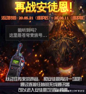 dnf公益服发布网黑屏(dnf公益版) dnf公益服发布网黑屏(dnf公益版)