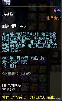 dnf公益服发布网辅助无广告(最新版免费dnf公益服发布网辅助软件推荐) dnf公益服发布网辅助无广告(最新版免费dnf公益服发布网辅助软件推荐)