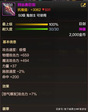 小默dnf私服刷金币(dnf小号赚金币) 小默dnf私服刷金币(dnf小号赚金币)