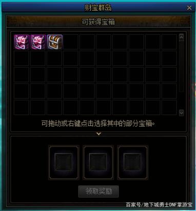 至尊dnf私服（dnf至尊要多少钱）
