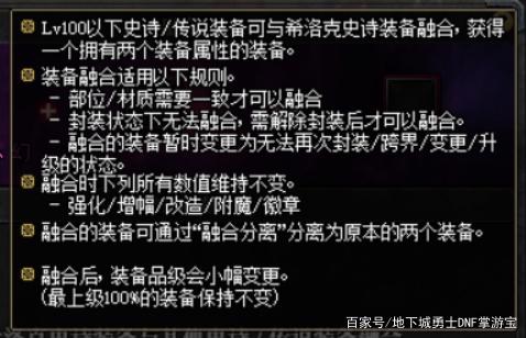 <strong>dnf公益服发布网赚钱是否安全可靠，公益</strong>