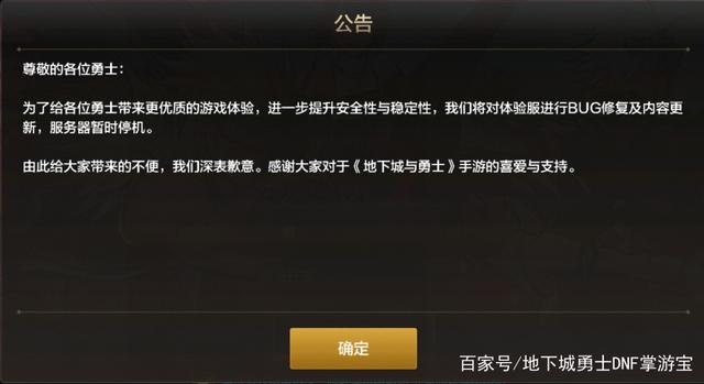 2018dnf公益服发布网推荐,哪个公益服发布网好玩 2018dnf公益服发布网推荐,哪个公益服发布网好玩