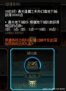 dnf公益服发布网赚钱是否安全可靠,公益服发布网赚钱的方法有哪些 dnf公益服发布网赚钱是否安全可靠,公益服发布网赚钱的方法有哪些