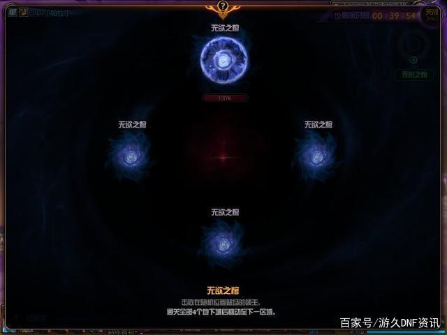 红叶dnf私服(红叶辅助) 红叶dnf私服(红叶辅助)