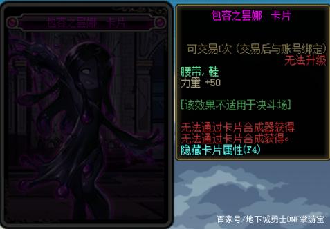 dnf公益服发布网青春活动,打造最强青春战队 dnf公益服发布网青春活动,打造最强青春战队
