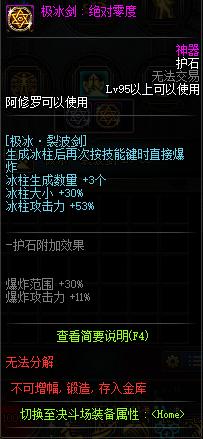 紫霞dnf私服(国服紫霞) 紫霞dnf私服(国服紫霞)