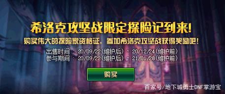 dnf十年公益服发布网(dnf公益服发布网违法吗) dnf十年公益服发布网(dnf公益服发布网违法吗)