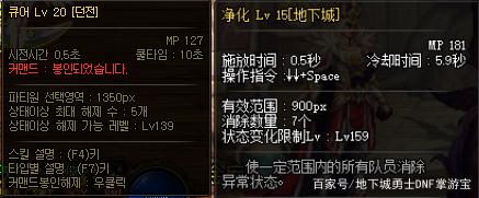 dnf台服私服公益服发布网（dnf台服是