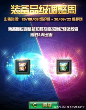 dnf公益服发布网都要钱的吗(dnf公益服发布网·1发布网) dnf公益服发布网都要钱的吗(dnf公益服发布网·1发布网)