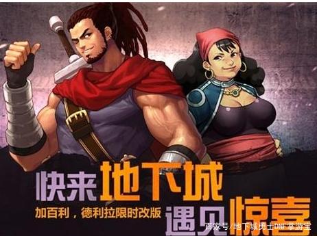 质量比较好玩的地下城私服 质量比较好玩的地下城私服