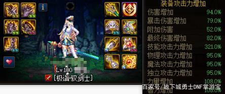 dnf公益服发布网卡邮件(如何获取DNF公益服发布网卡) dnf公益服发布网卡邮件(如何获取DNF公益服发布网卡)