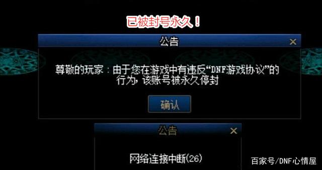 老婆dnf私服群 老婆dnf私服群