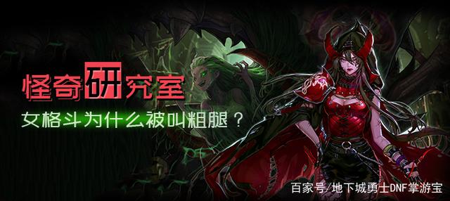 dnf公益服发布网通用辅助免费吗（了解d