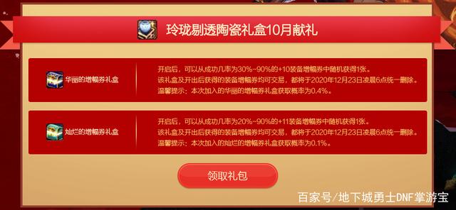 dnf台服私服公益服发布网(dnf台服是什么意思) dnf台服私服公益服发布网(dnf台服是什么意思)