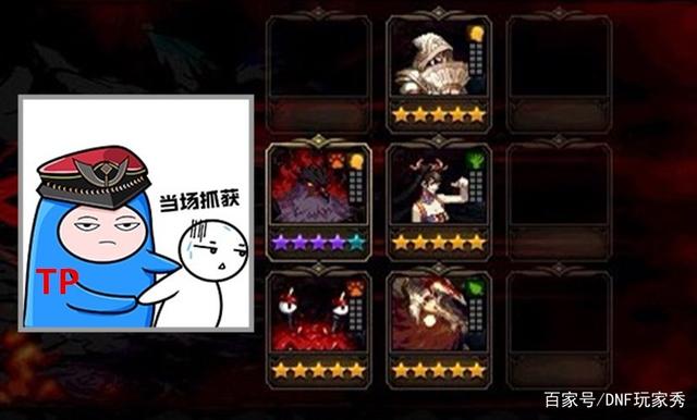 那个主播有dnf私服(dnf主播挣钱吗) 那个主播有dnf私服(dnf主播挣钱吗)