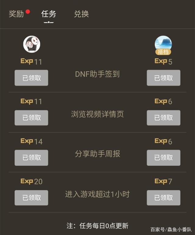 dnf公益服发布网需要国服吗?(解答关于dnf公益服发布网的常见问题) dnf公益服发布网需要国服吗?(解答关于dnf公益服发布网的常见问题)