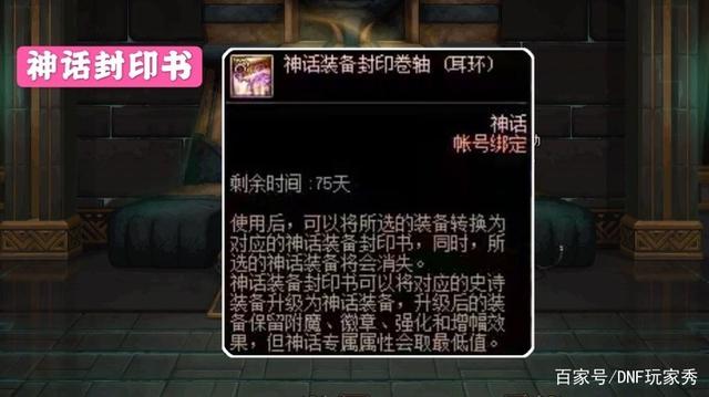 怎么修改地下城私服数据(dfq地下城与勇士修改教程) 怎么修改地下城私服数据(dfq地下城与勇士修改教程)