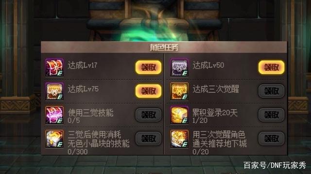 dnf公益服发布网80版本区别(详解80版本与其他版本的区别) dnf公益服发布网80版本区别(详解80版本与其他版本的区别)