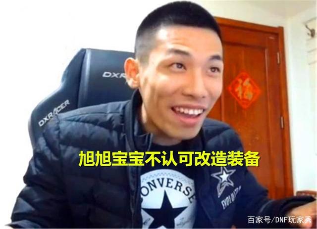 青苹果dnf私服发布网