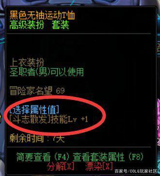 dnf公益服发布网85版本(dnf公益服发布网开服时间) dnf公益服发布网85版本(dnf公益服发布网开服时间)