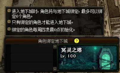 自考dnf公益服发布网(玩转自考dnf公益服发布网的攻略指南) 自考dnf公益服发布网(玩转自考dnf公益服发布网的攻略指南)
