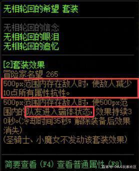 dnf安徒恩版本公益服发布网(全新版本的公益服发布网开放) dnf安徒恩版本公益服发布网(全新版本的公益服发布网开放)