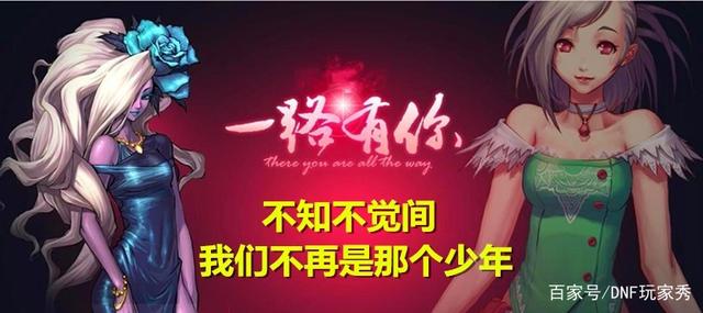 dnf公益金币服(dnf公益服发布网违法吗) dnf公益金币服(dnf公益服发布网违法吗)