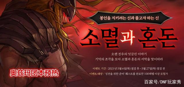 网吧玩dnf私服修改什么(网吧dnf怎么用补丁) 网吧玩dnf私服修改什么(网吧dnf怎么用补丁)