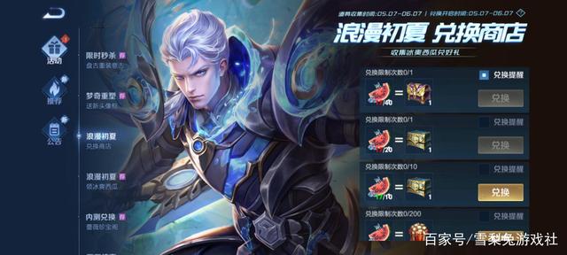 灵帝dnf私服(灵帝如何加点) 灵帝dnf私服(灵帝如何加点)