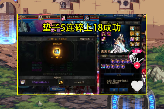 dnf公益服发布网都要钱的吗(dnf公益服发布网·1发布网) dnf公益服发布网都要钱的吗(dnf公益服发布网·1发布网)