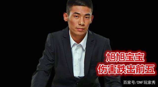 dnf公益服发布网80版本区别(详解80版本与其他版本的区别) dnf公益服发布网80版本区别(详解80版本与其他版本的区别)