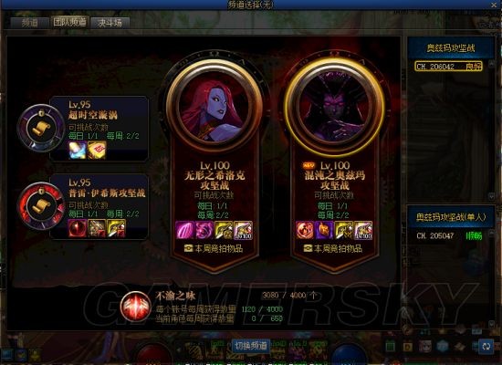 dnf公益服发布网进去就黑屏怎么解决,解决dnf公益服发布网黑屏问题方法 dnf公益服发布网进去就黑屏怎么解决,解决dnf公益服发布网黑屏问题方法
