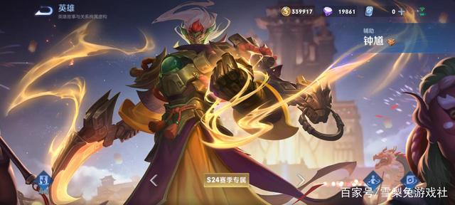 136地下城私服发布