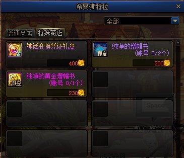 dnf公益gm服(dnf公益服发布网哪个值得一玩) dnf公益gm服(dnf公益服发布网哪个值得一玩)