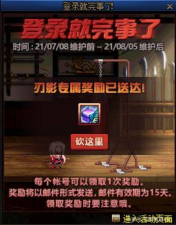 <strong>dnf台服单机开公益服发布网（dnf台服</strong>