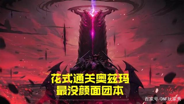 dnf私服装备流水(dnf交易流水) dnf私服装备流水(dnf交易流水)