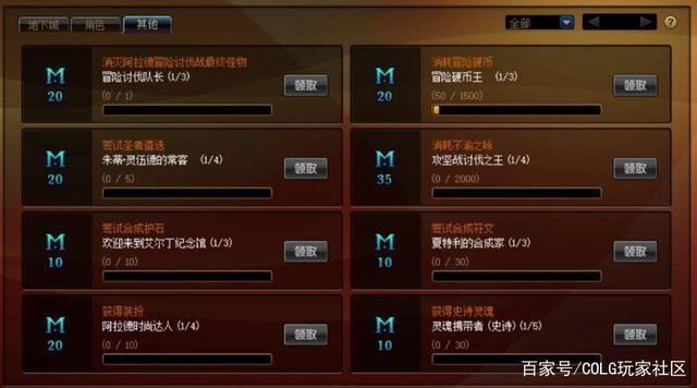 dnf公益服发布网需要国服吗?(解答关于dnf公益服发布网的常见问题) dnf公益服发布网需要国服吗?(解答关于dnf公益服发布网的常见问题)