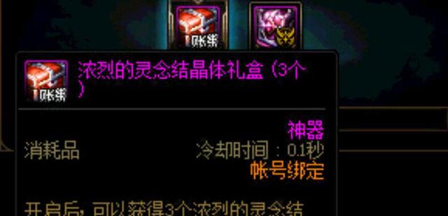 dnf公益服发布网通用辅助有哪些,最全的dnf公益服发布网通用辅助推荐 dnf公益服发布网通用辅助有哪些,最全的dnf公益服发布网通用辅助推荐
