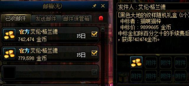 自己开个地下城私服
