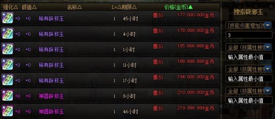 黑入dnf私服数据库（dnf官网黑钻专区