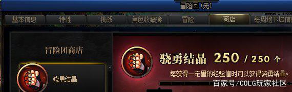 dnf公益服发布网闪退win10解决方法