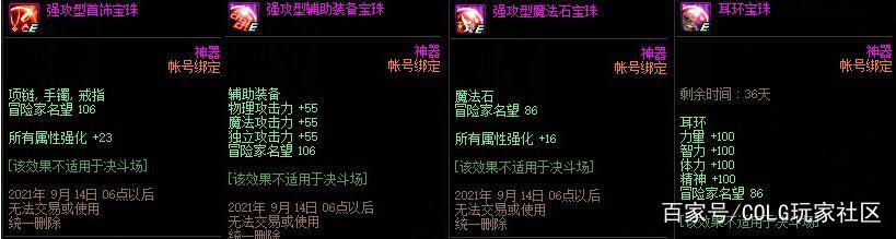 直播dnf变态私服(dnf官方直播) 直播dnf变态私服(dnf官方直播)