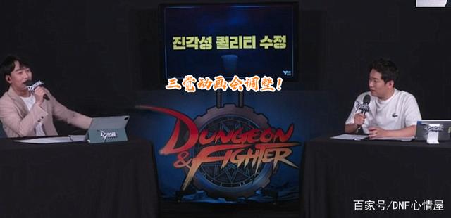<strong>dnf公益服发布网送年套（限时活动，快来</strong>